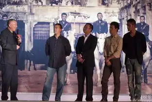 让子弹飞海报及预告片曝光发布会