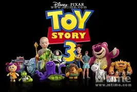 玩具总动员3