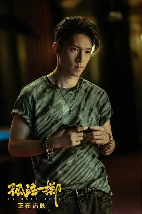 孤注一掷导演申奥电影中的网络诈骗,只是现实的冰山一角