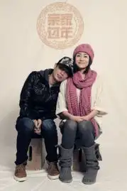 亲家过年海报剧照文章刘芸依偎