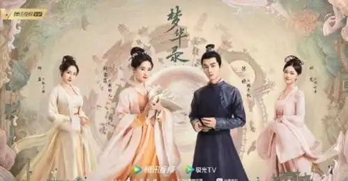 梦华录全阵容剧照公开,刘亦菲造型简约,林允艳丽,柳岩素雅
