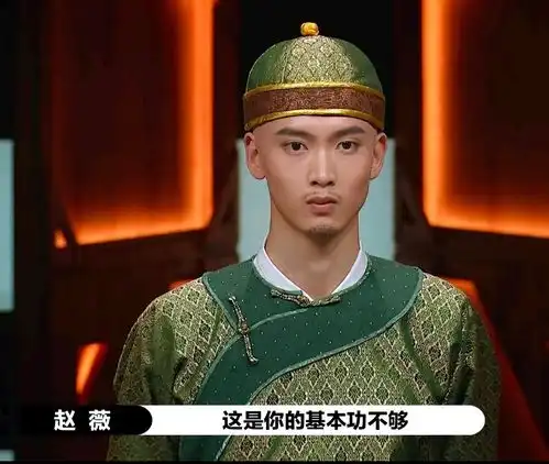 尴尬,演戏三年还不会陈宥维曝延禧攻略拿9000,却自称天价片酬
