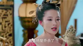 楚乔传大结局剧透燕洵和萧玉结婚元淳惨死
