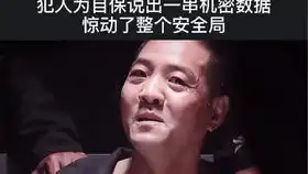 石头结婚级别不够,李大本事直接给封团长,九纵领导敢怒不敢言
