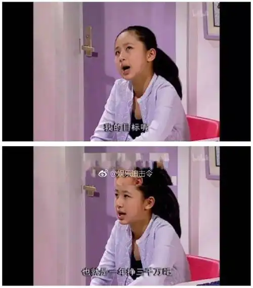 家有儿女有毒,不仅张一山成了硬汉小生,杨紫说的话也应验了