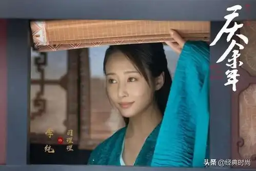 花魁司理理高清剧照,颜值让人心生爱怜
