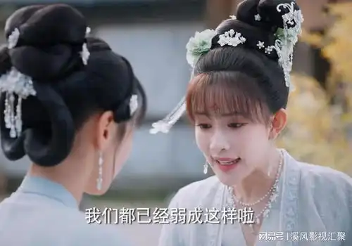 花琉璃轶闻定档3月15日,徐正溪孟子义主演,造型华丽人设带感