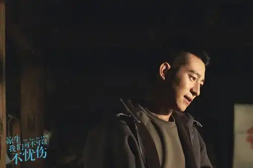 鲁诺新剧凉生热播演绎深情逗比北小武
