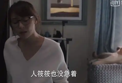理想之城红玫和小北离婚,投入赵显坤怀抱,是她的劫数不是幸福
