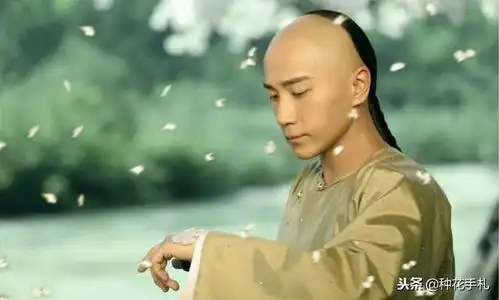 都是她养大的皇子,为什么顺治帝叛逆,康熙却为千古一帝