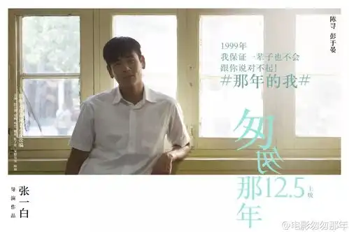 想把胡一天带回家这些校服男神你也可以考虑啊