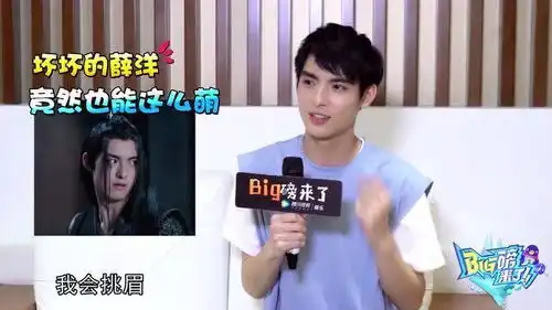 王皓轩展露挑眉技能,baby解读摩天大楼,杨超越陈意涵拍戏的花絮