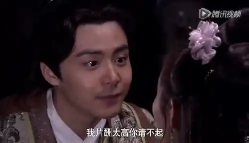 龙门镖局首款剧情片花