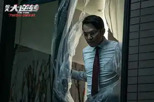 惊天大逆转曝走心剧照钟汉良惨遭爆头