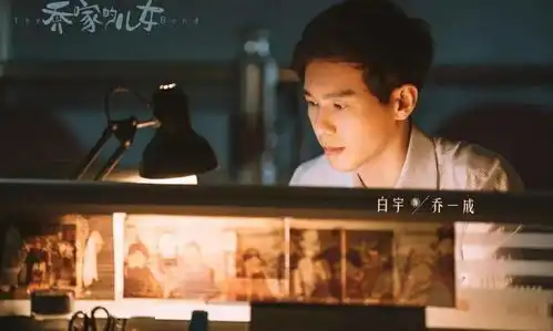 秘贴3.0白宇的维稳秘笈