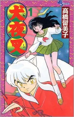 有哪些第一主角为女主角的少年漫画