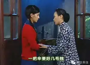 情深深雨蒙蒙中依萍母女到底多有钱比大头儿子还让人震惊