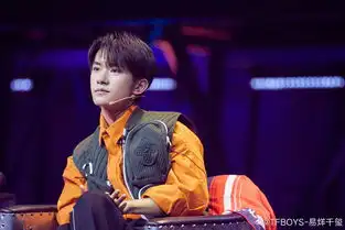 易烊千玺更博放这就是街舞2剧照易队长在线邀请欣赏精彩作品