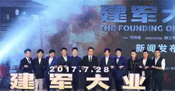 建军大业遭叶大鹰怒怼,小鲜肉的时代真的一去不复返了吗