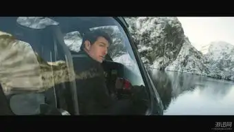 碟中谍6中文预告首曝阿汤哥挑战不可能的任务