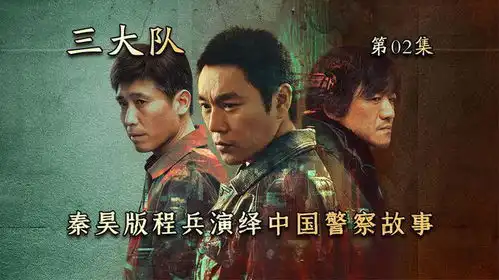 警察办案,得到确切消息,三次抓捕三次扑空