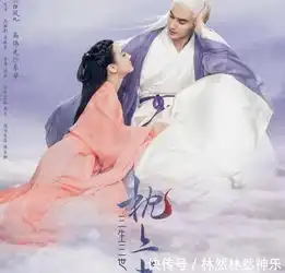 三生三世枕上书终于定档,热巴再现凤九,你们期待吗