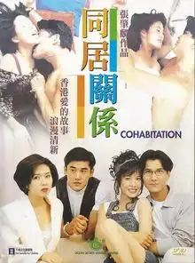 蜜桃成熟时蜜桃成熟时2同居关系搜狗百科
