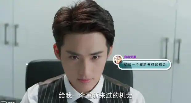 微微一笑很倾城第2526集阿爽出卖致一科技肖奈宣告主权
