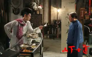 道士下山首曝造型
