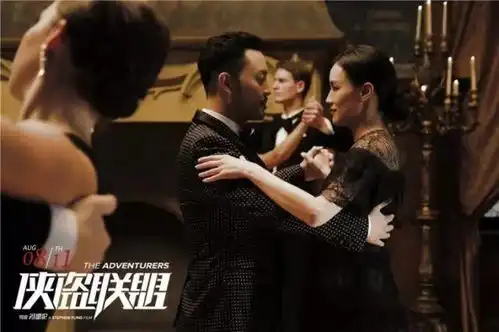 8月11日侠盗联盟巨星云集极致烧脑跨越欧洲斗智斗勇