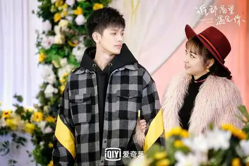 谁都渴望遇见你高能猛糖张哲瀚逃婚与章若楠甜蜜牵手
