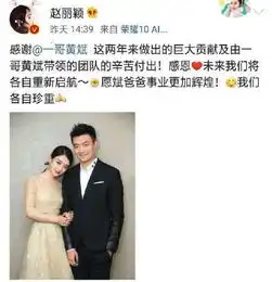 赵丽颖停工10个月后,取关经纪人黄斌,不合作就开撕吗