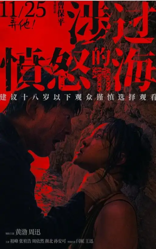 2023年11月影单来了,这8部电影绝对颠覆你的想象
