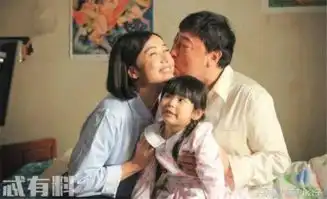 正阳门下小女人徐慧真双喜临门,大女儿要结婚,二女儿也找到所爱