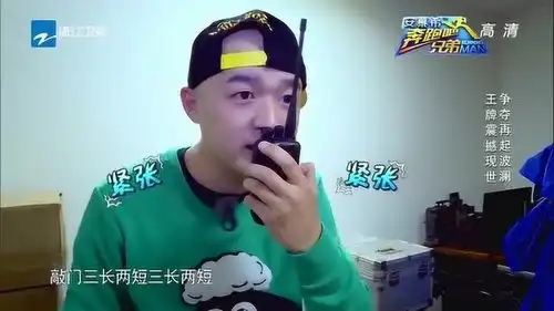 奔跑吧包贝尔找到王牌,汇合队友能否赢得比赛
