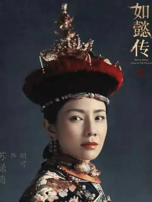 扶摇皇后胡可剧照曝光,网友们直呼安吉妈的美一点不输大幂
