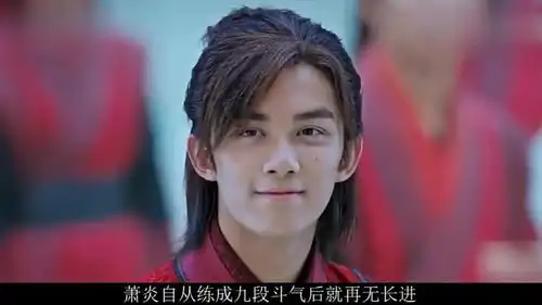 萧家被灭门,萧炎迁怒云岚宗,一气之下怒斩云山