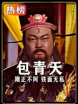 古装剧休夫后,她回家继承王位