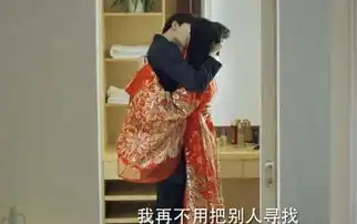 微微一笑很倾城郑爽杨洋洞房倾城夫妇嫁衣play好粉红
