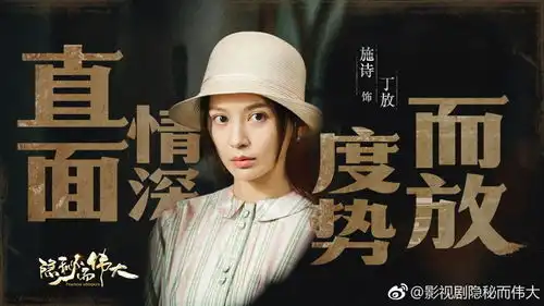 将夜的唐王后,撞脸胡可,接连与赵丽颖王凯李易峰合作新剧
