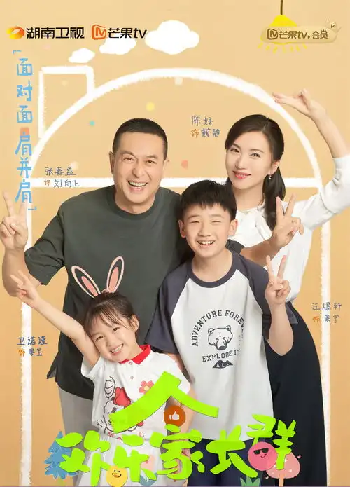专访陈好万人迷给女孩子们的建议

