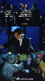 让子弹飞的老二演过初代中国机长