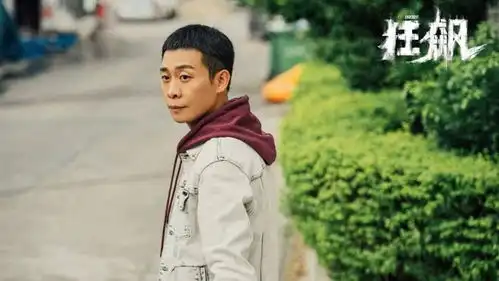 狂飙收视第一,高启强扮演者张颂文演技封神观众直呼太敢拍