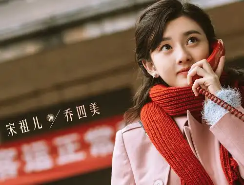 乔家的儿女部分演员杀青,李佳航唐艺昕状态不同,待遇千差万别