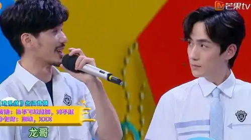 朱一龙白宇做客快乐大本营,何炅4字评价两人关系,网友真相了
