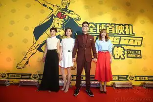 首映礼古惑仔重聚徐峥助阵