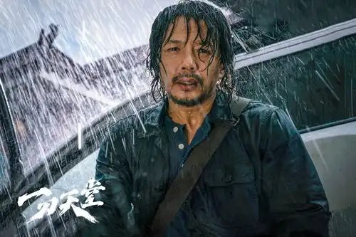 贾樟柯监制一刀天堂首曝角色剧照明年上映段奕宏雨中追凶史彭元遭遇绑架
