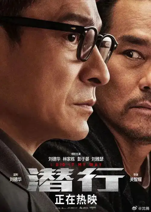 66岁葛优说演不了谈情说爱的戏了让导演给你找个年轻的秦奋吧