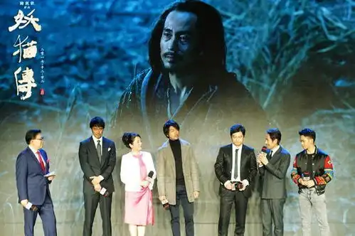 妖猫传北京首映成泰燊帅气亮相开启唐朝幻梦
