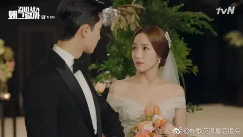 穿婚纱的金秘书美哭了杨幂昆凌哪个才是你心中的